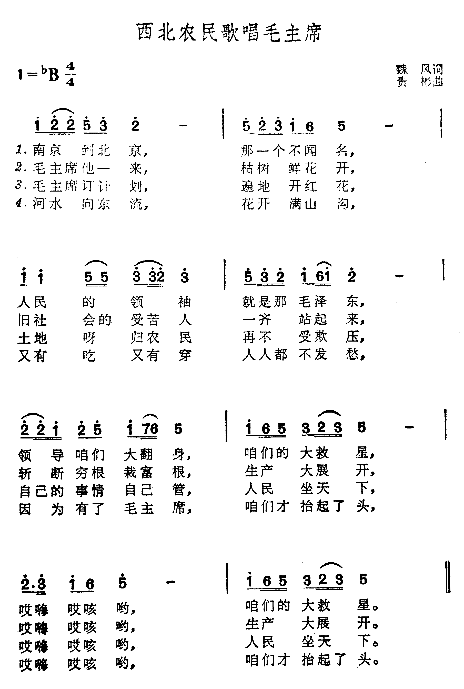 ũ質ëϯ