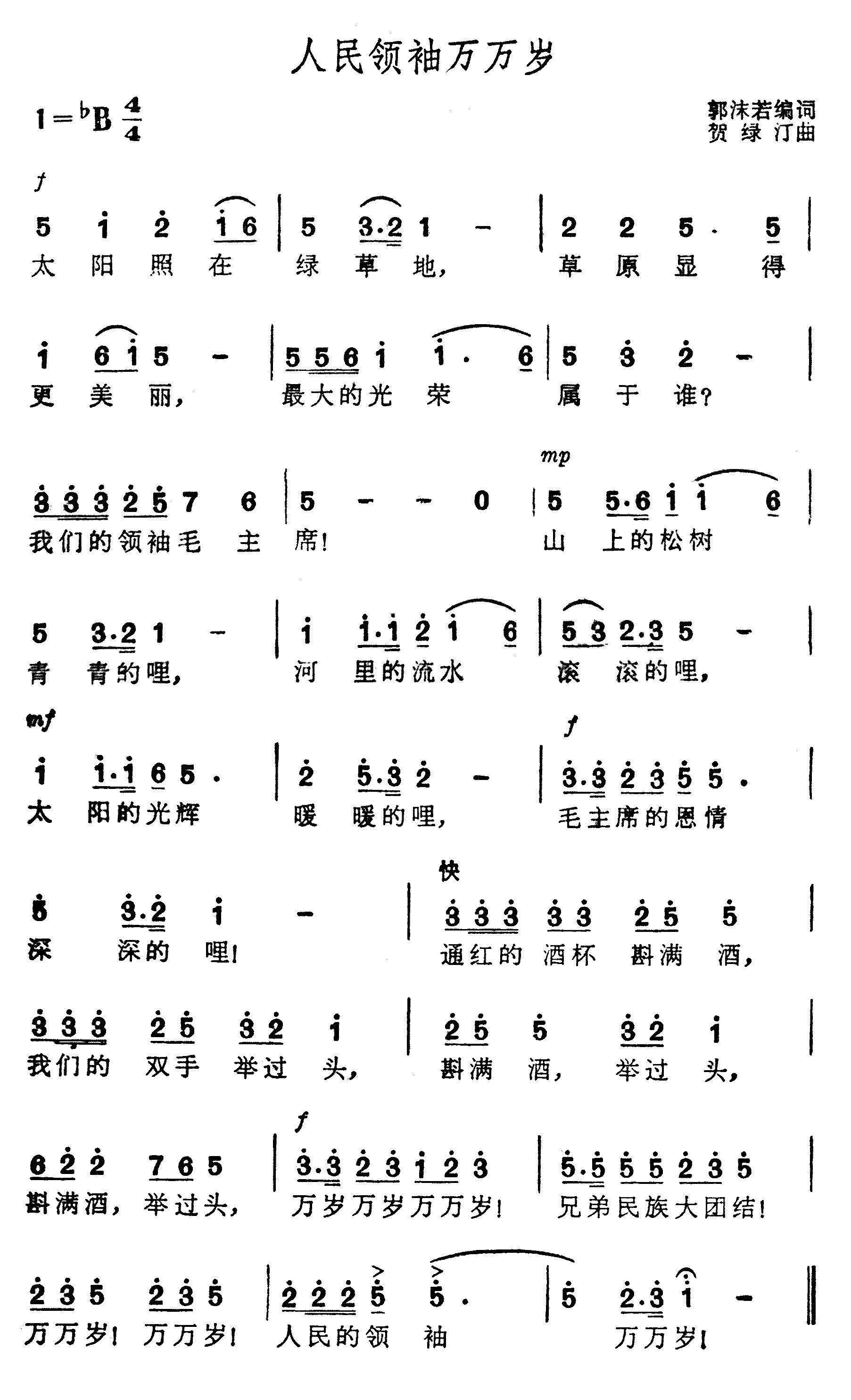 꼪