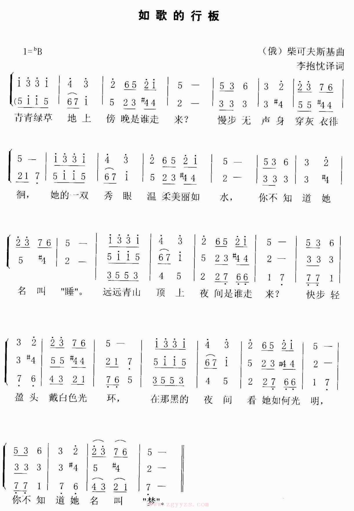 а弪
