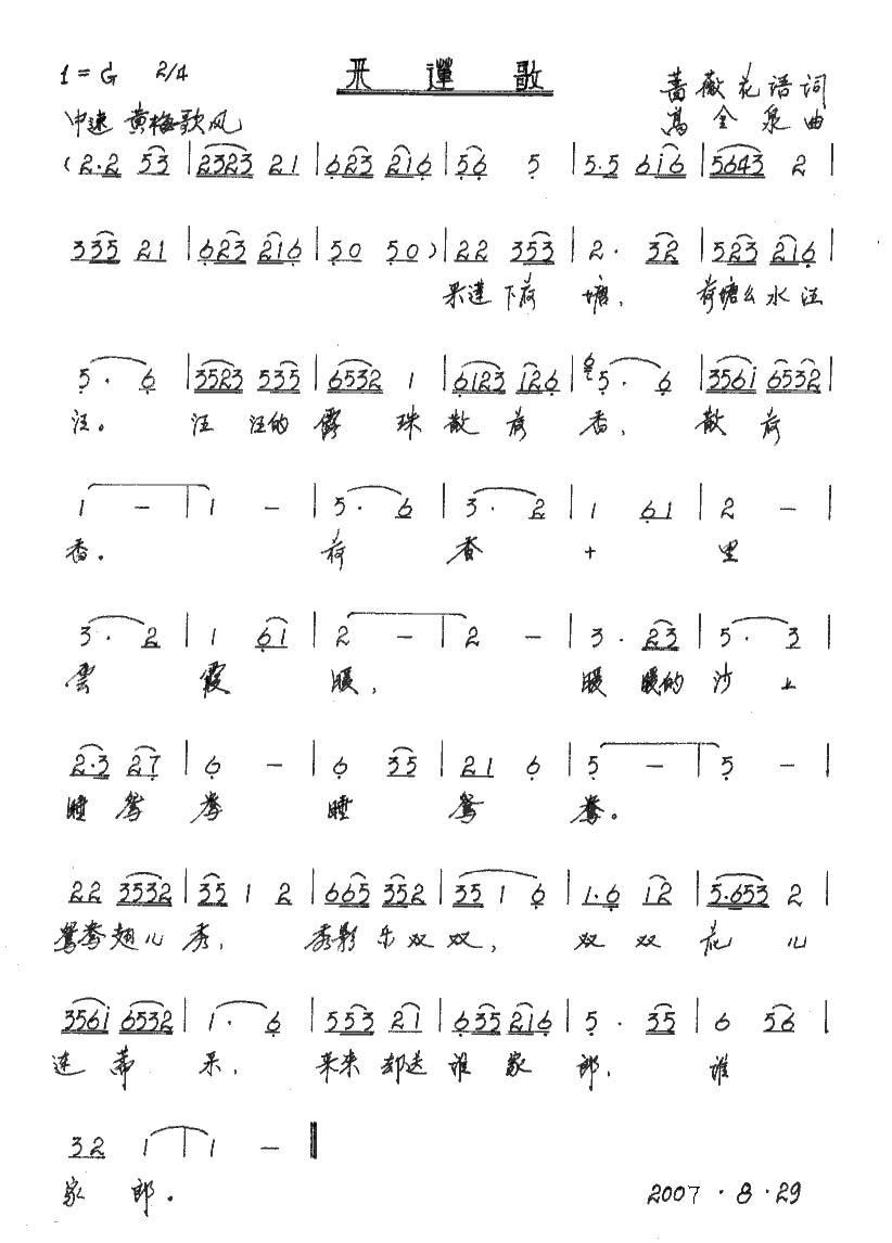 輪
