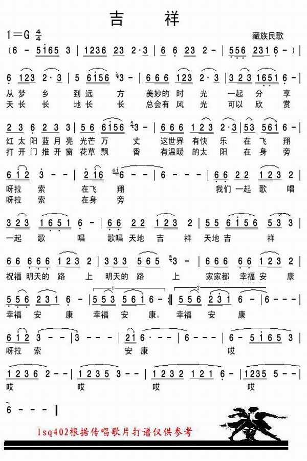 鼪