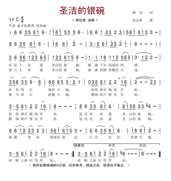 ʥ뼪