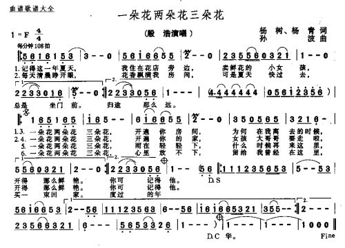һ仨仨仨