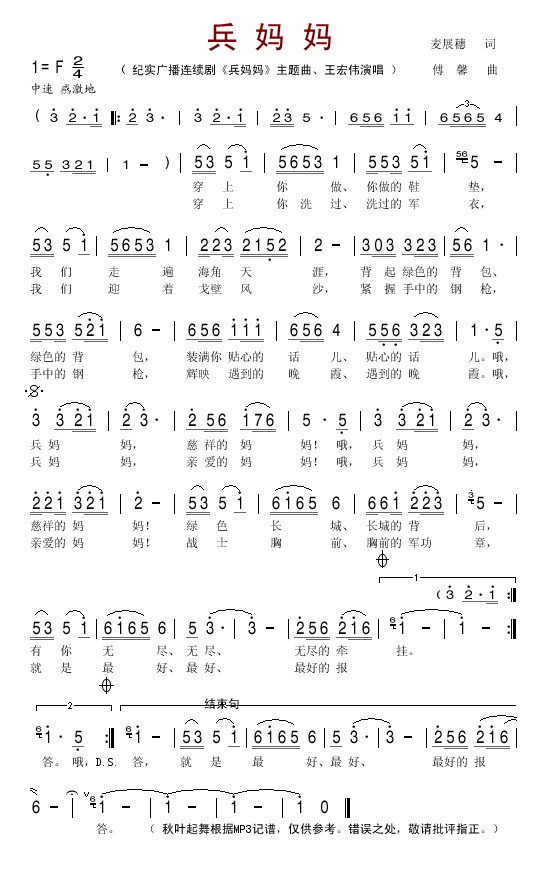 輪