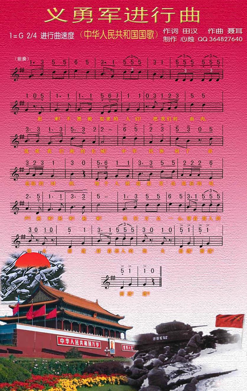 ¾ 裩