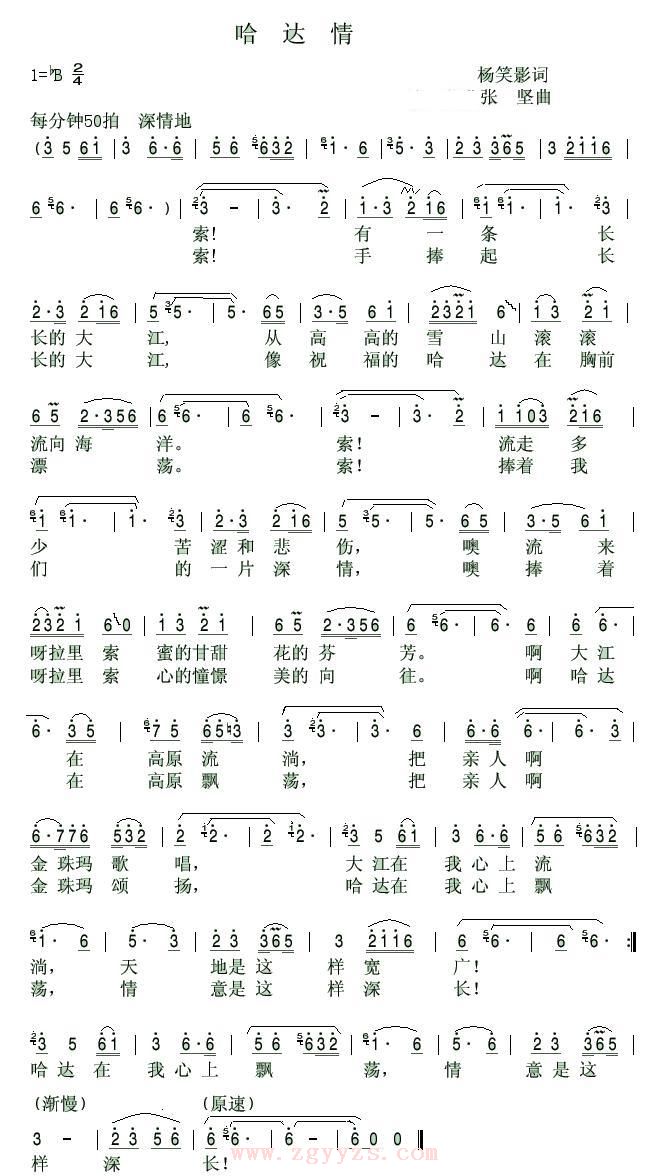 鼪