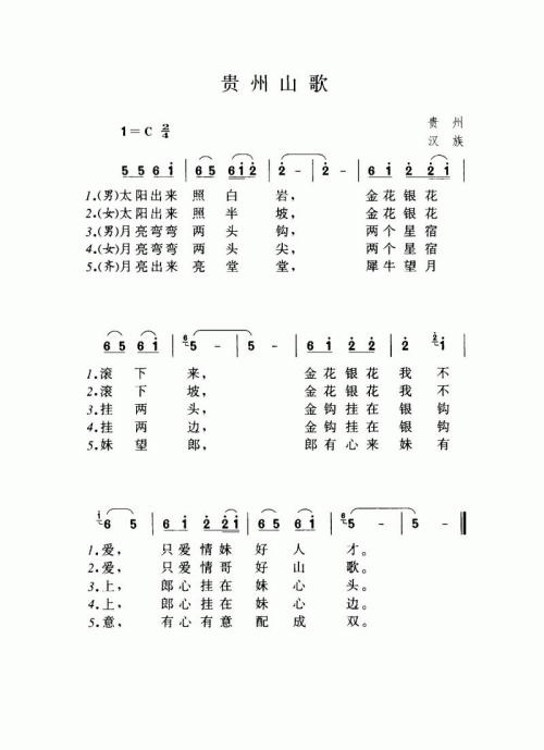 ɽ輪