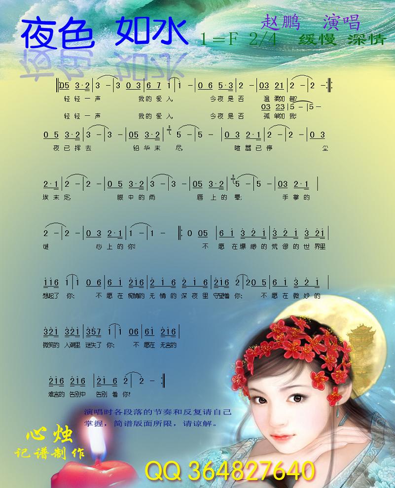 ҹɫˮ