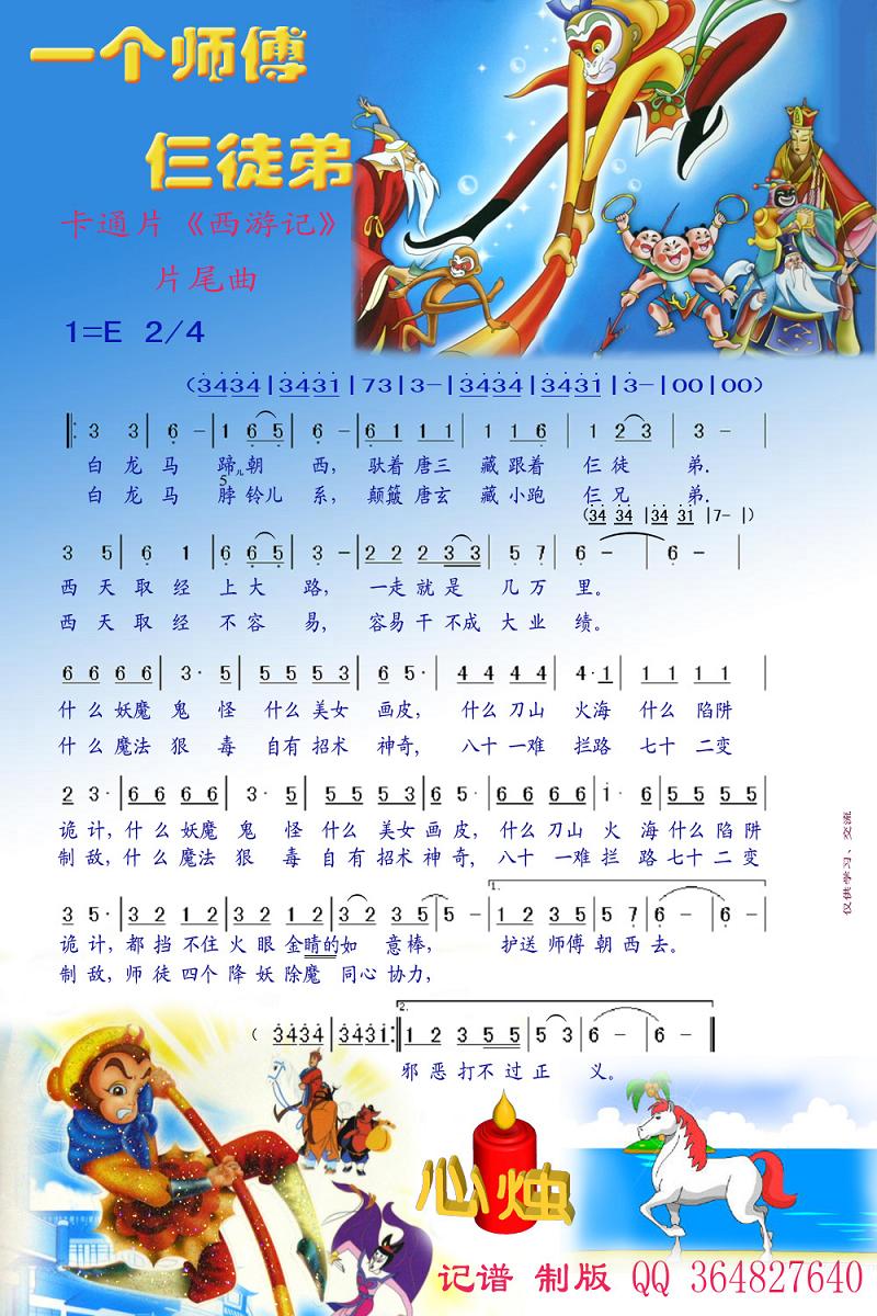 һʦͽ