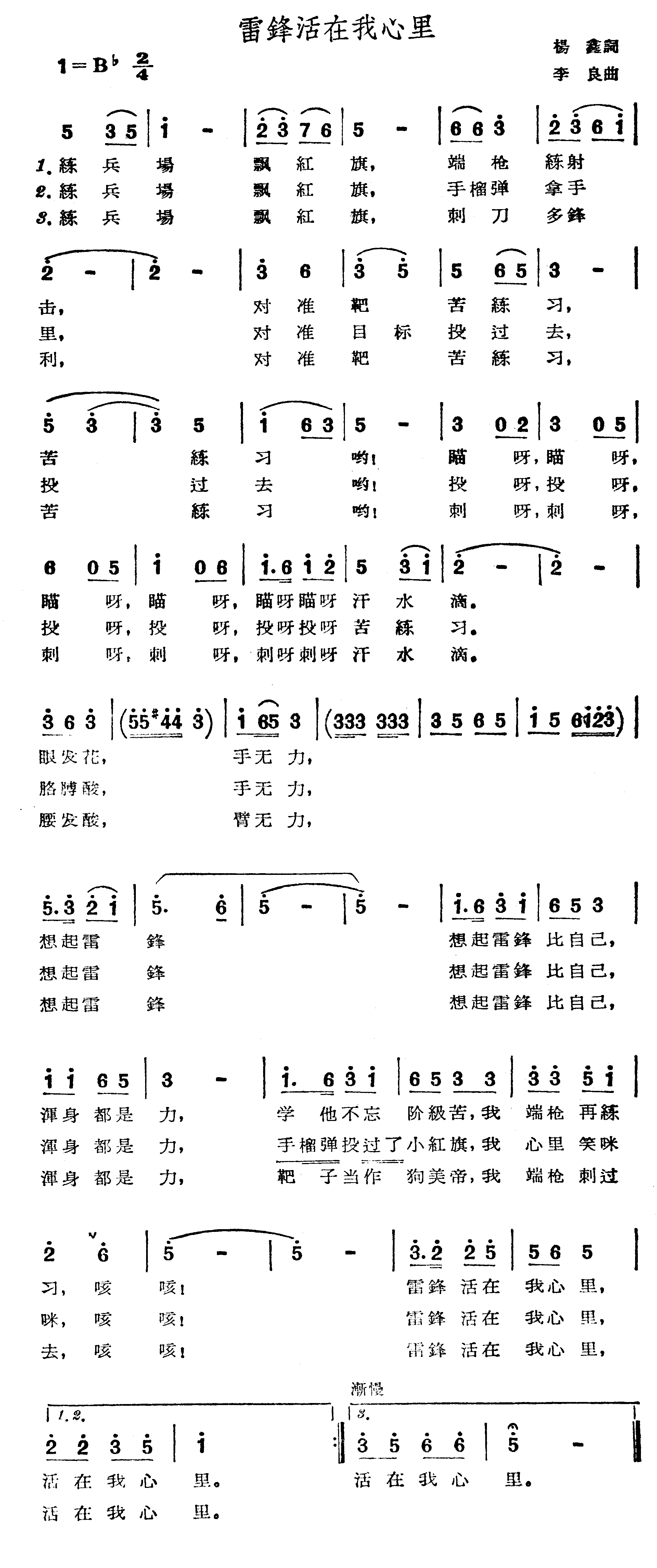 ׷Ｊ