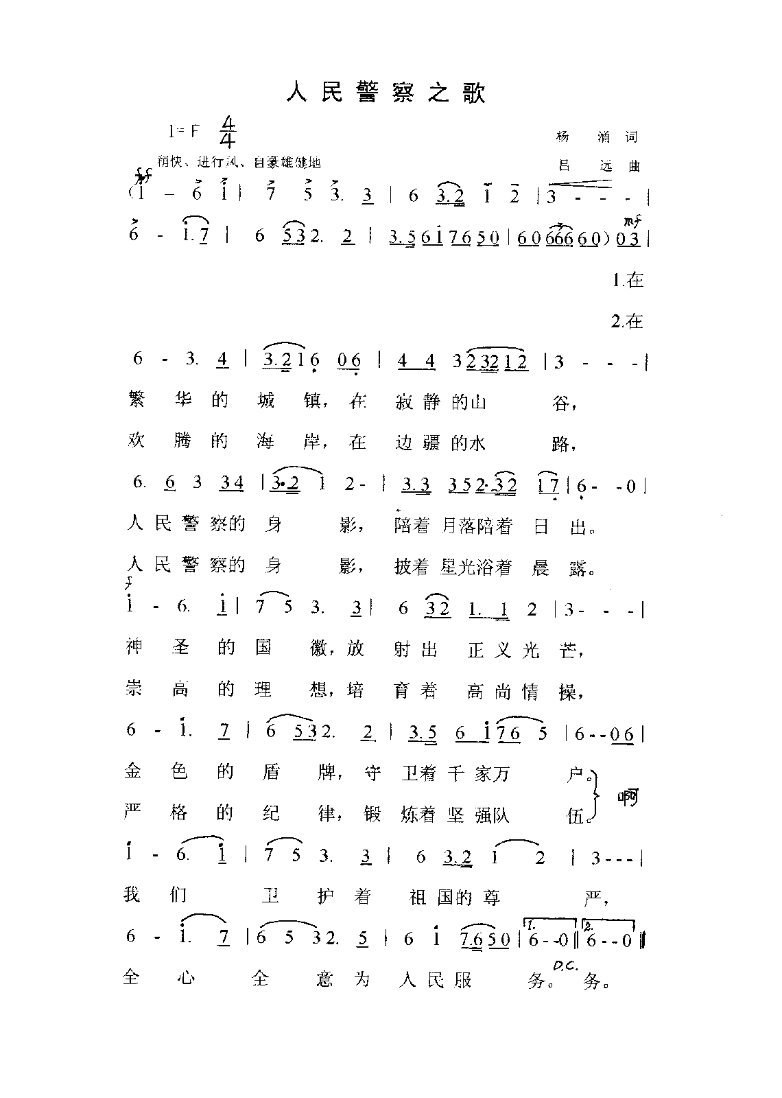 񾯲֮輪