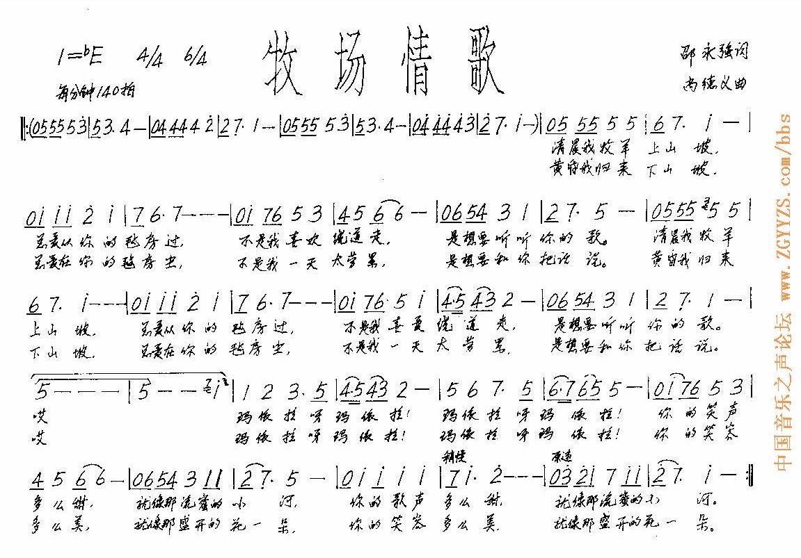 輪