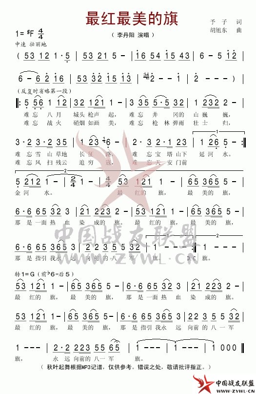 켪