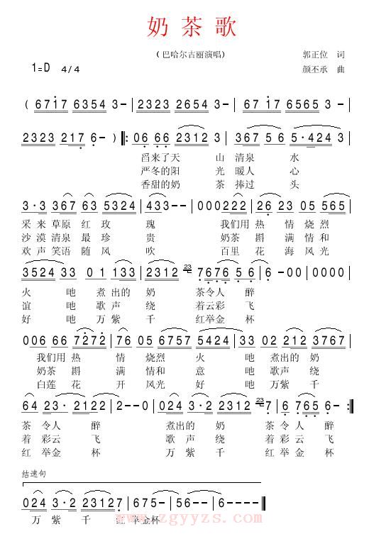 ̲輪