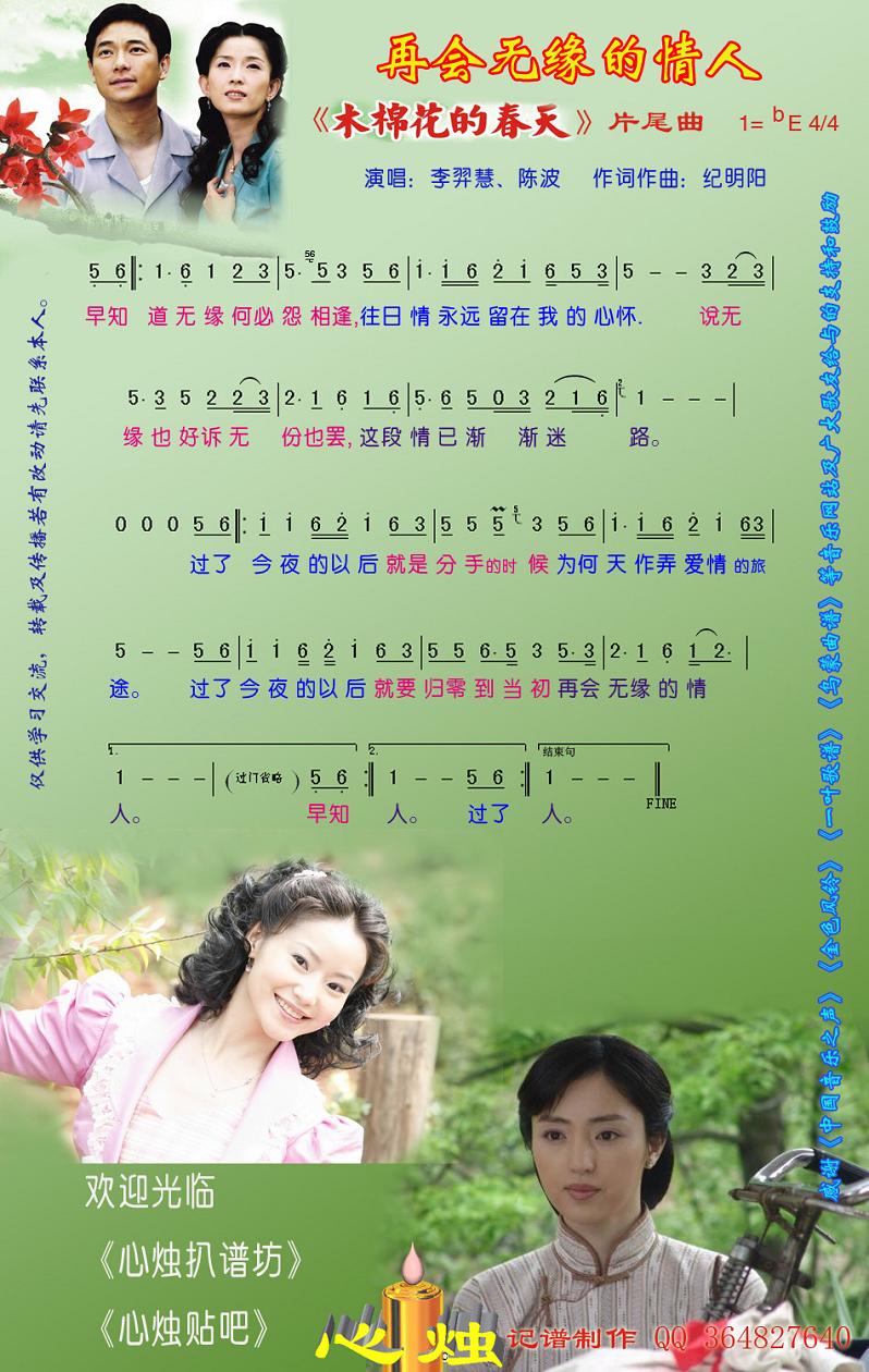 ٻԵ˼