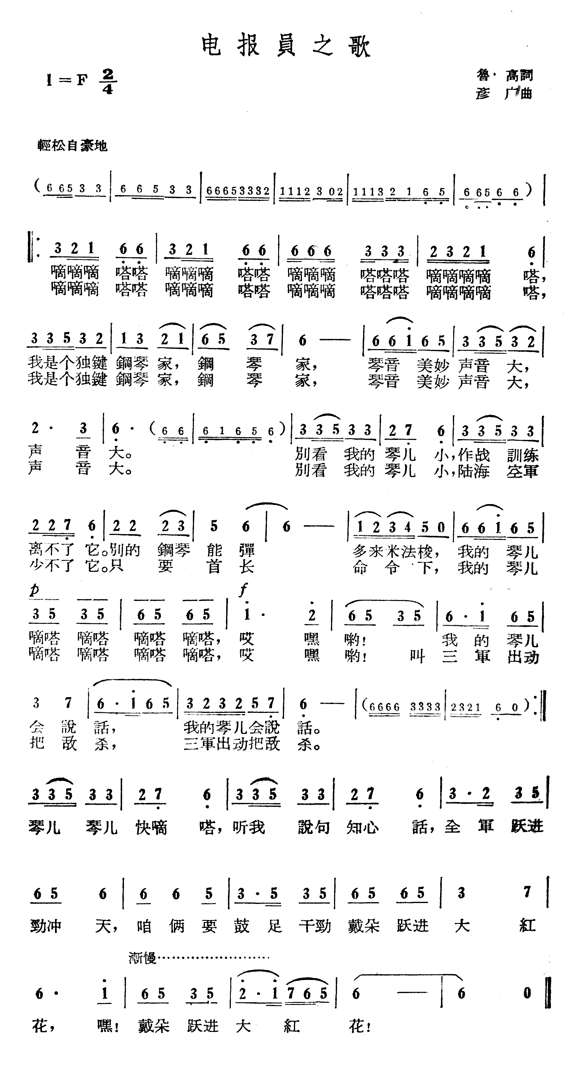 籨Ա֮輪