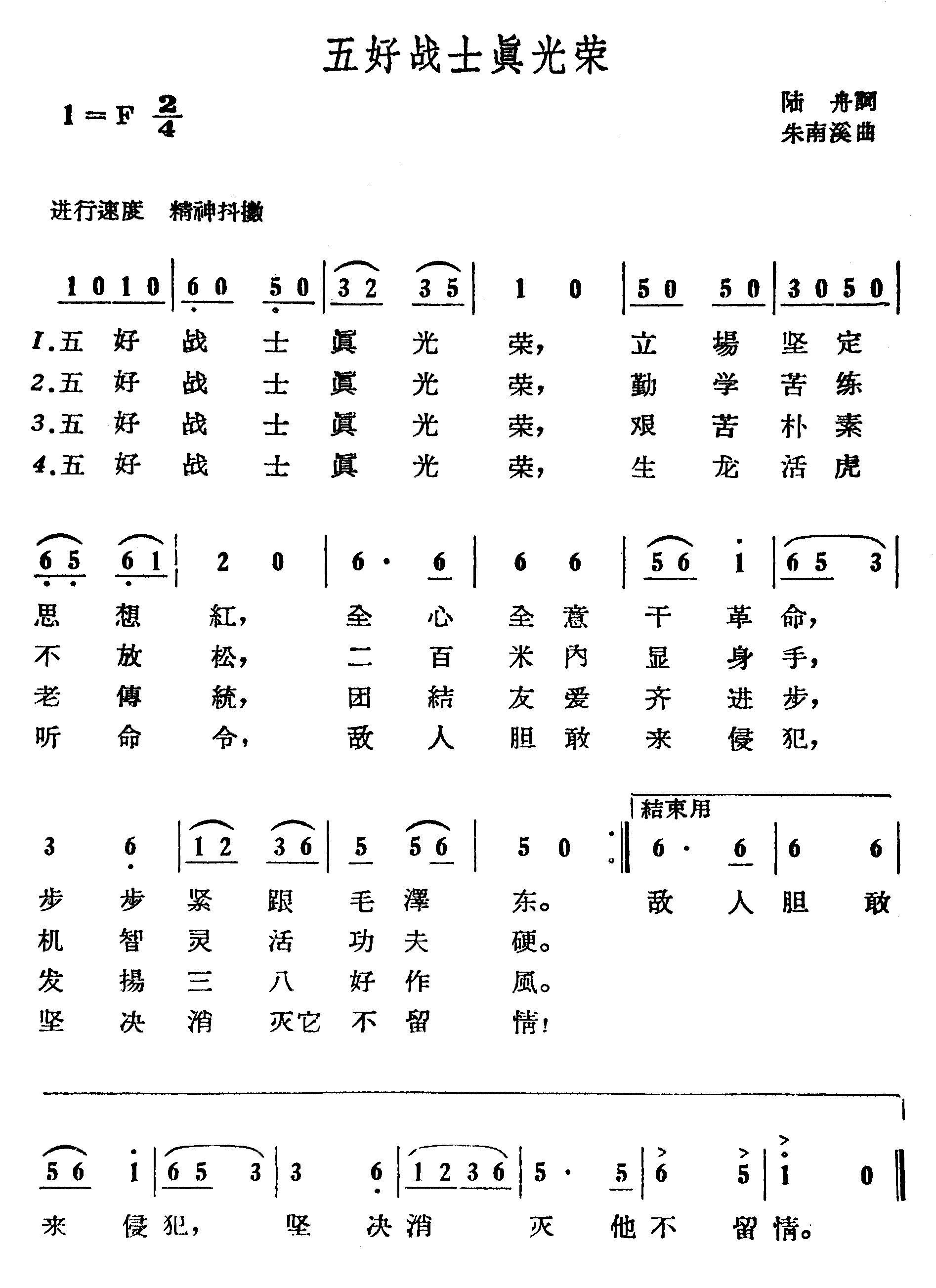 սʿټ