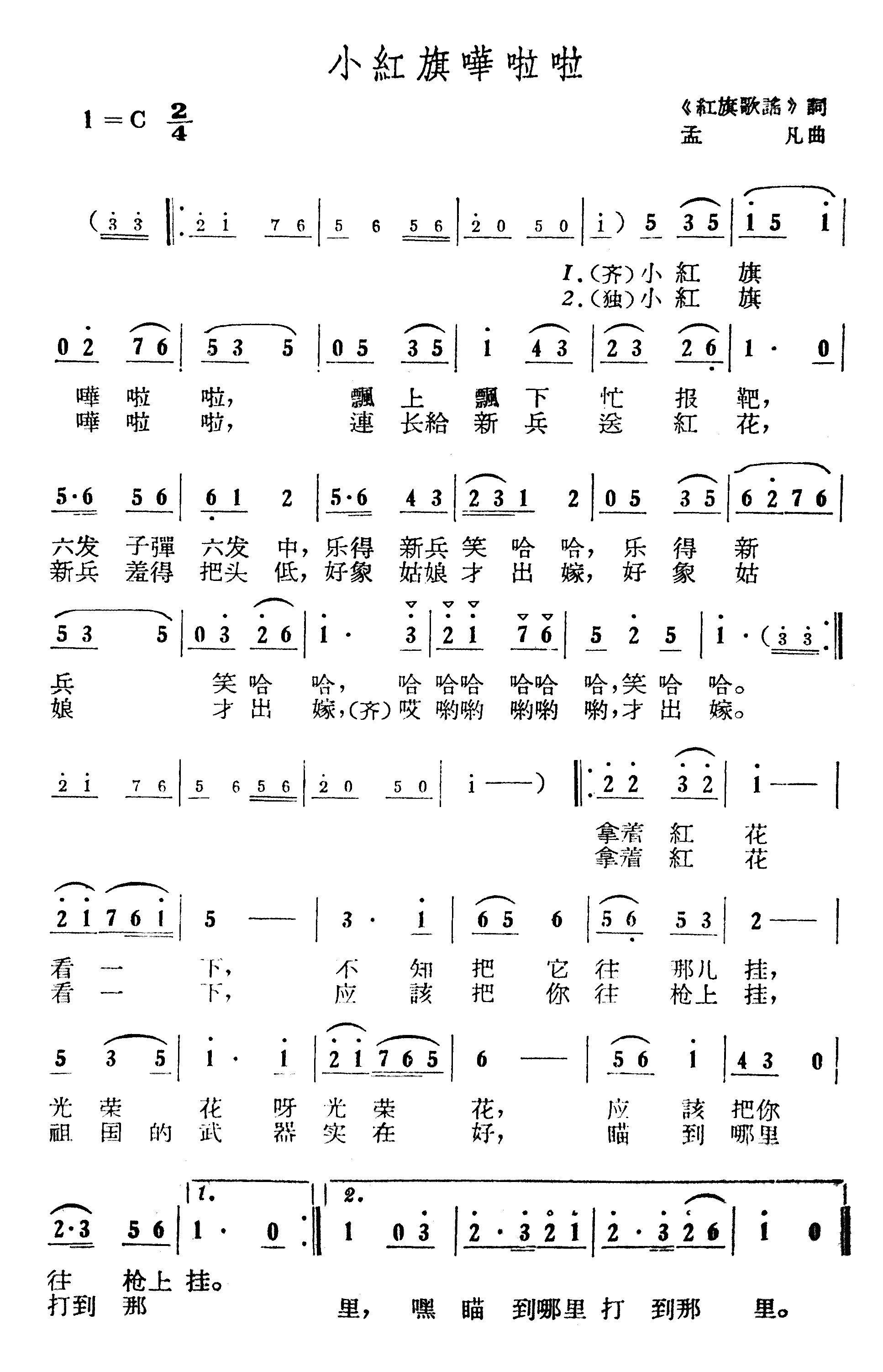 С컩