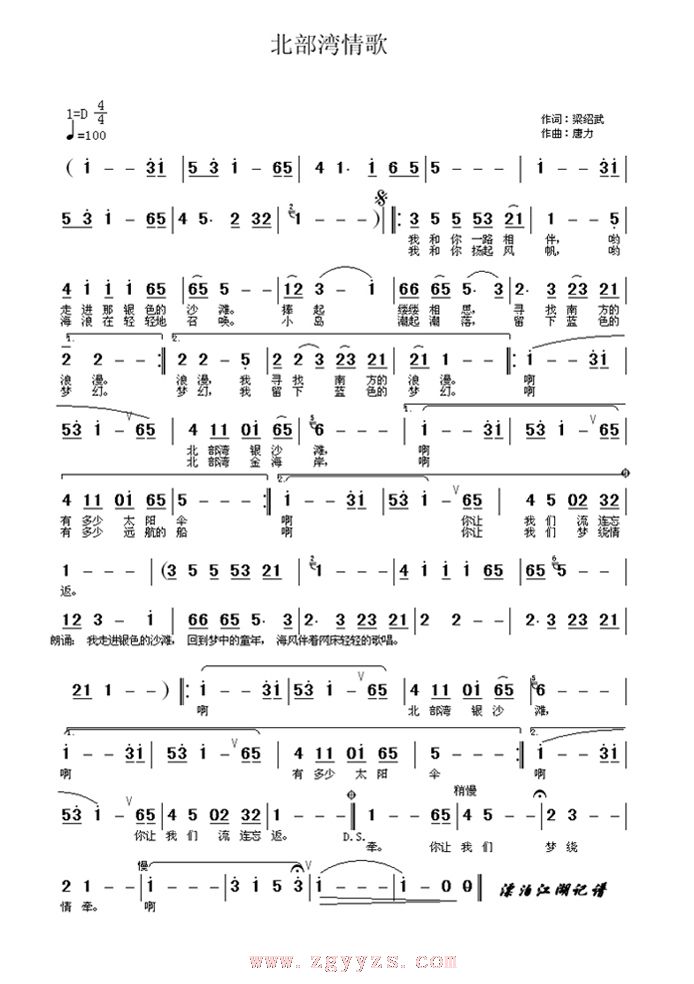 輪