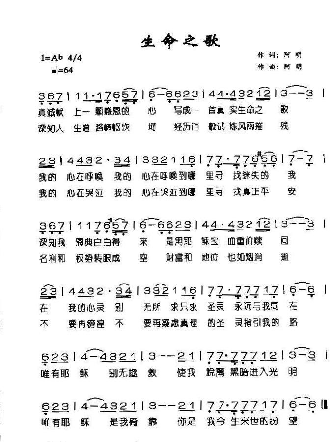 ֮輪
