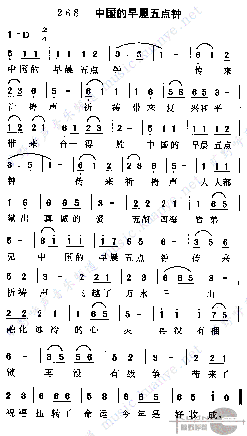 й糿(3)