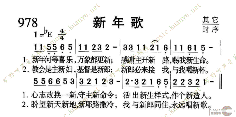 978輪