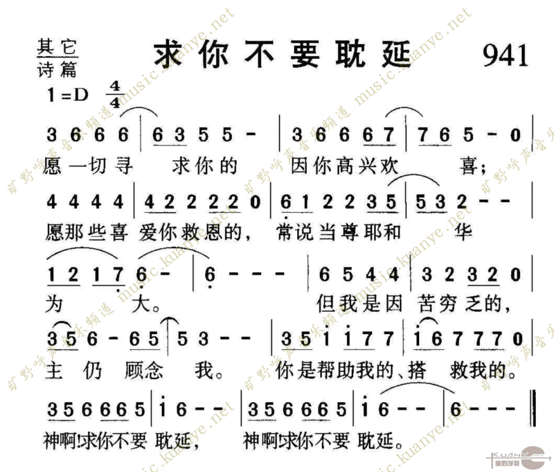 941㲻ҪӼ