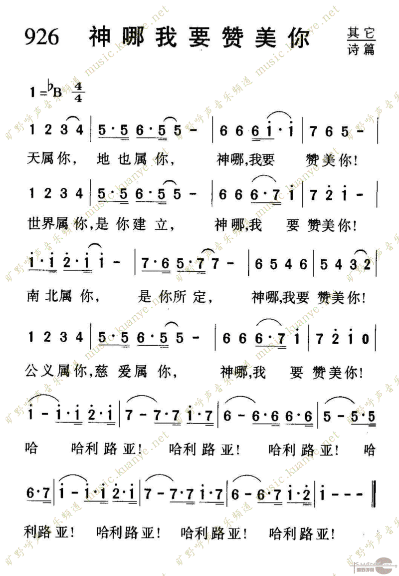 926Ҫ㼪