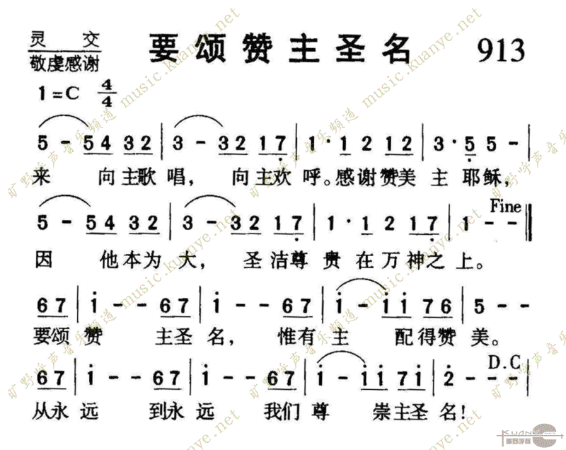 913Ҫʥ