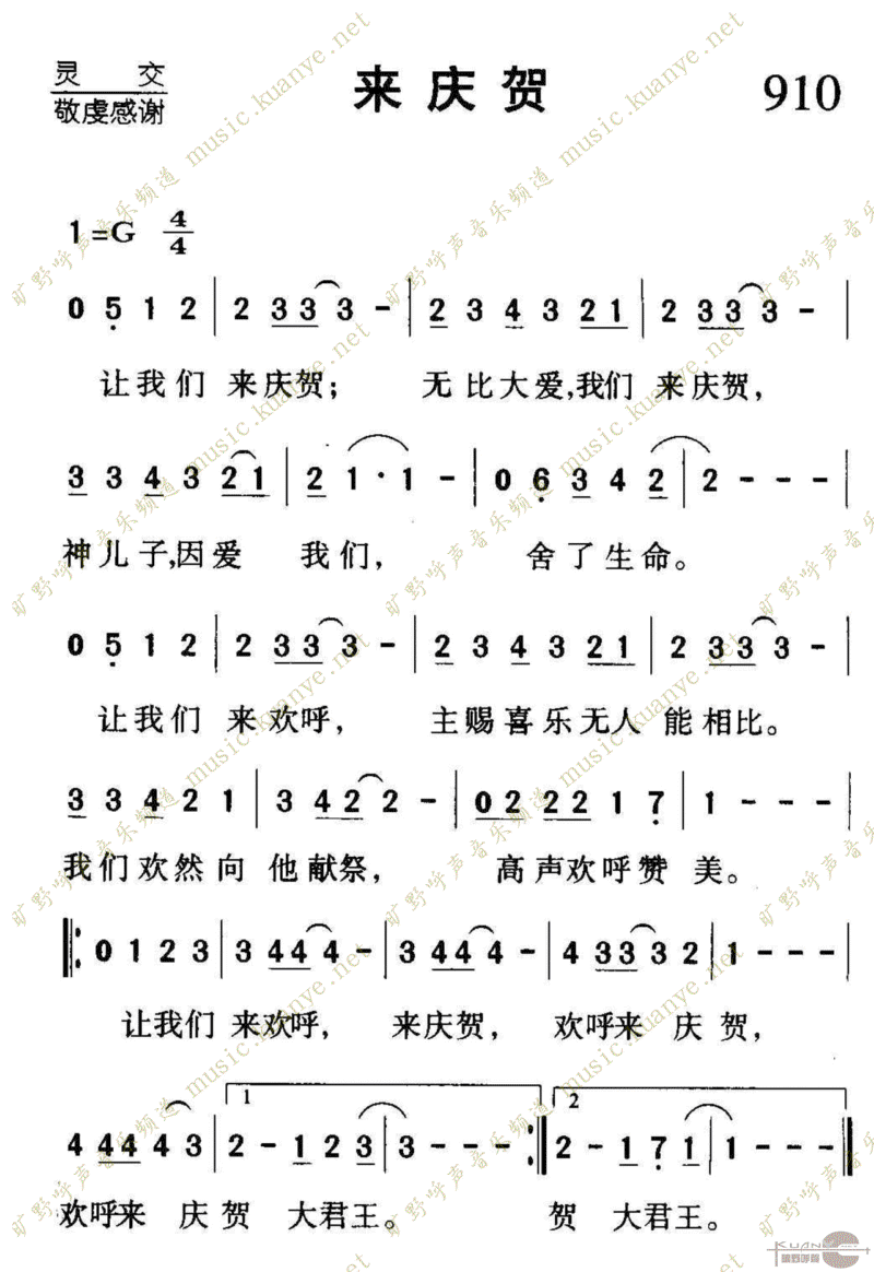 910ؼ