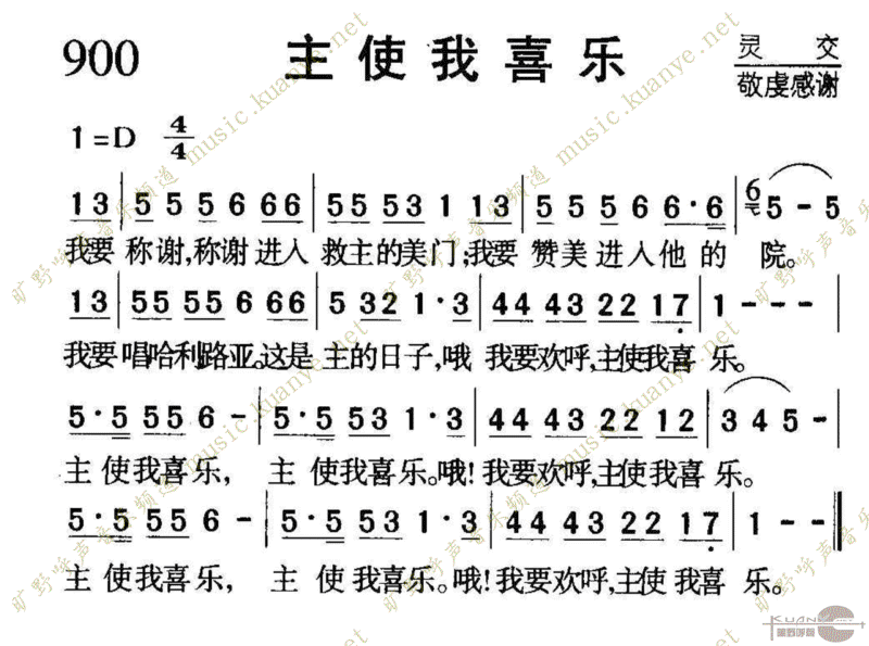 900ʹϲּ