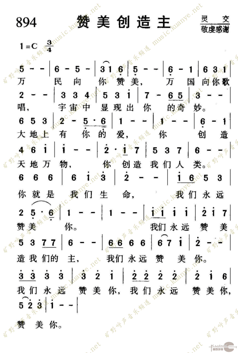 894