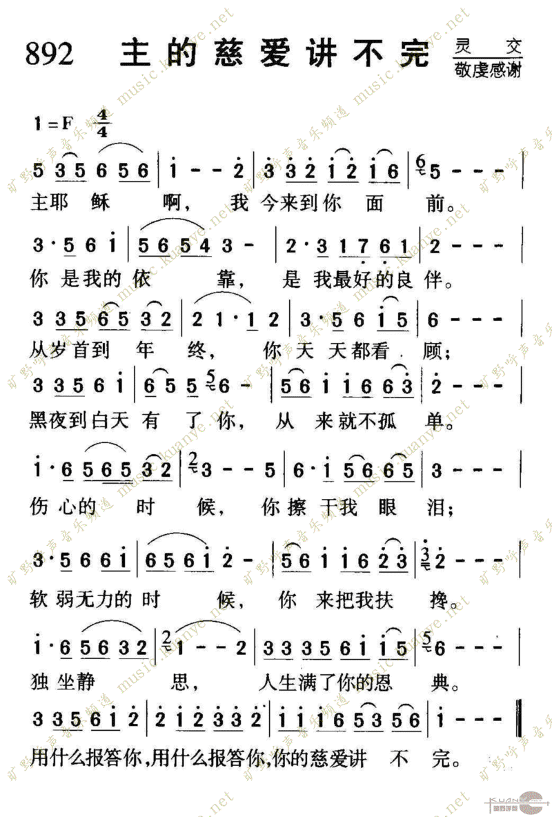892ĴȰ꼪