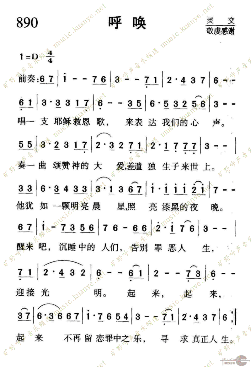 890