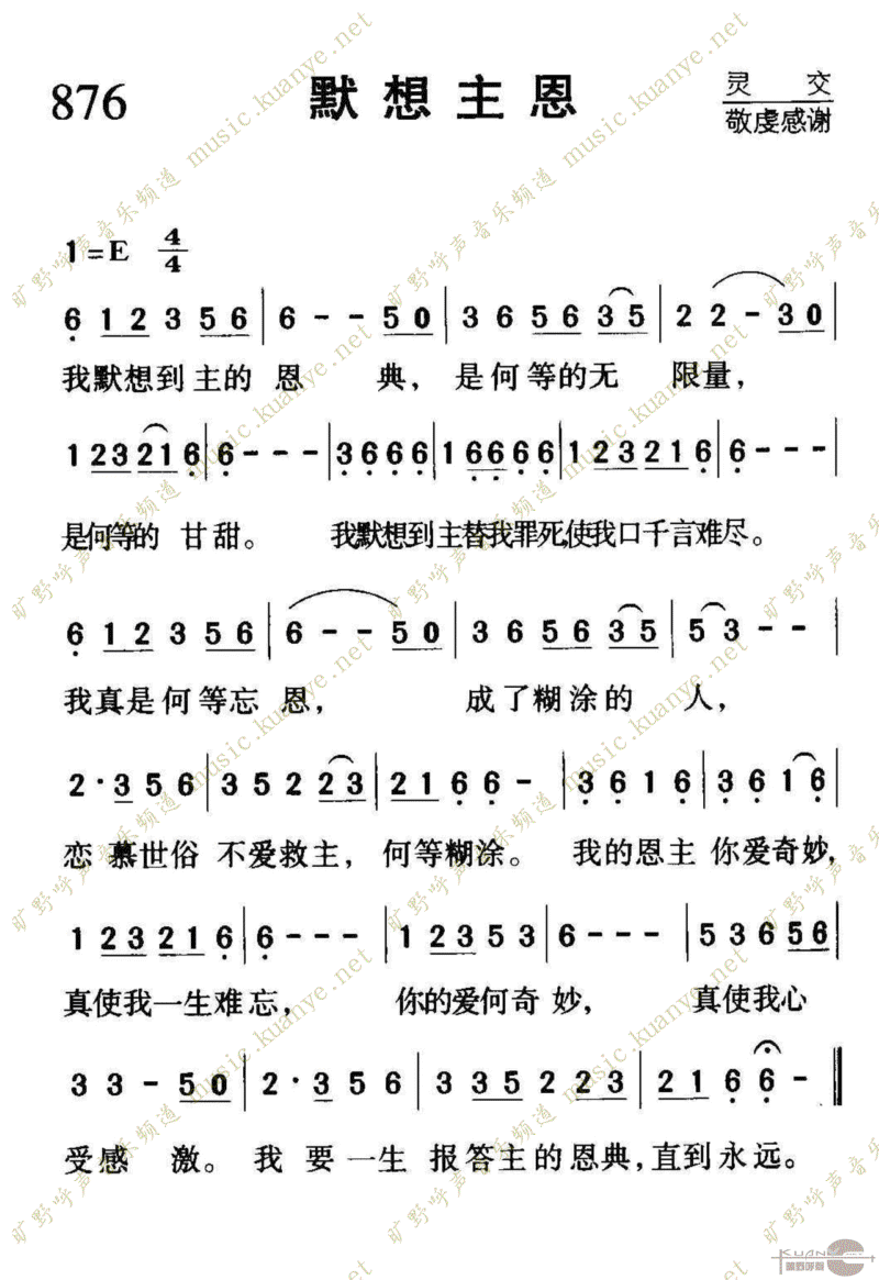 876Ĭ