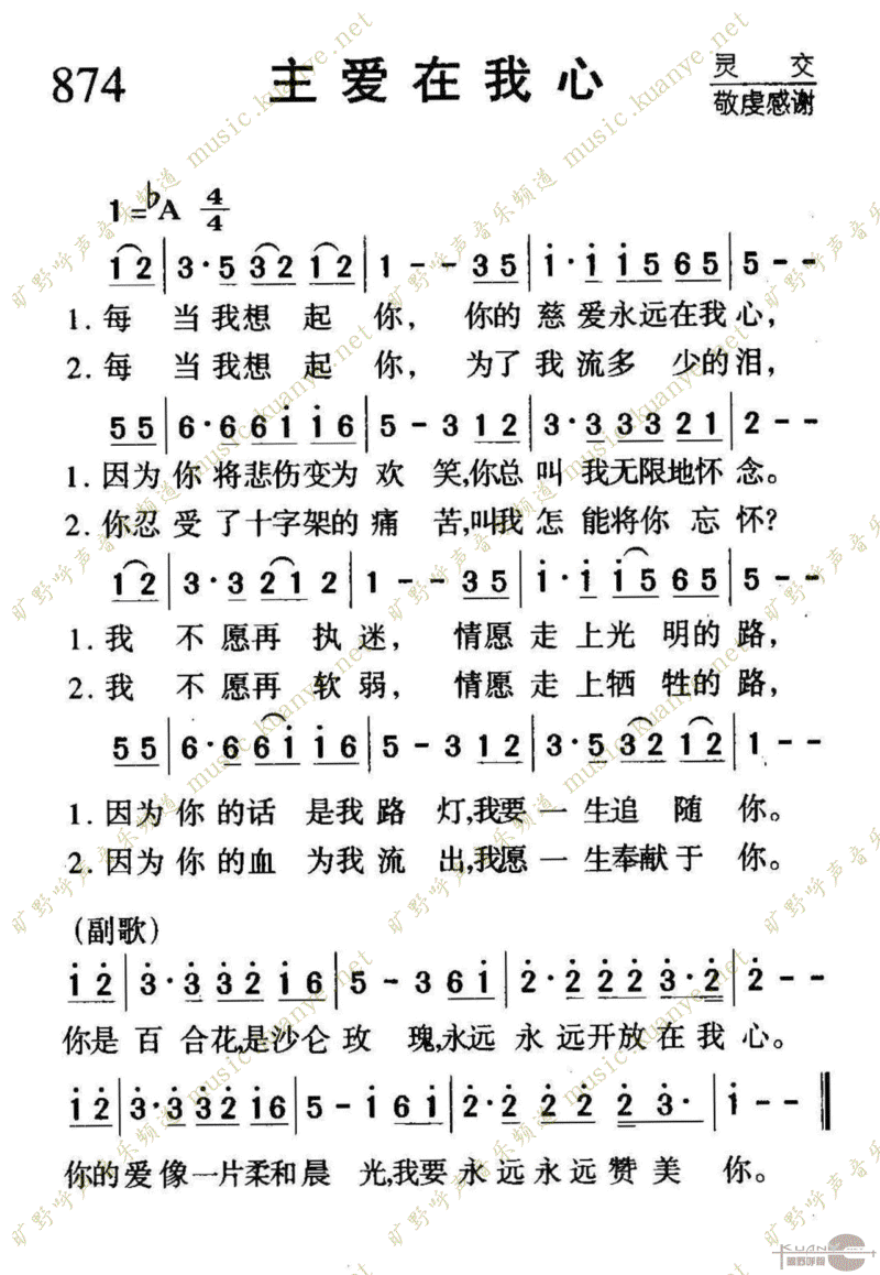 874ļ