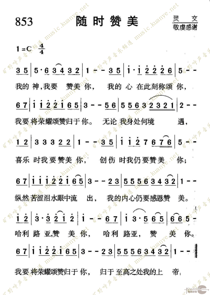 853ʱ