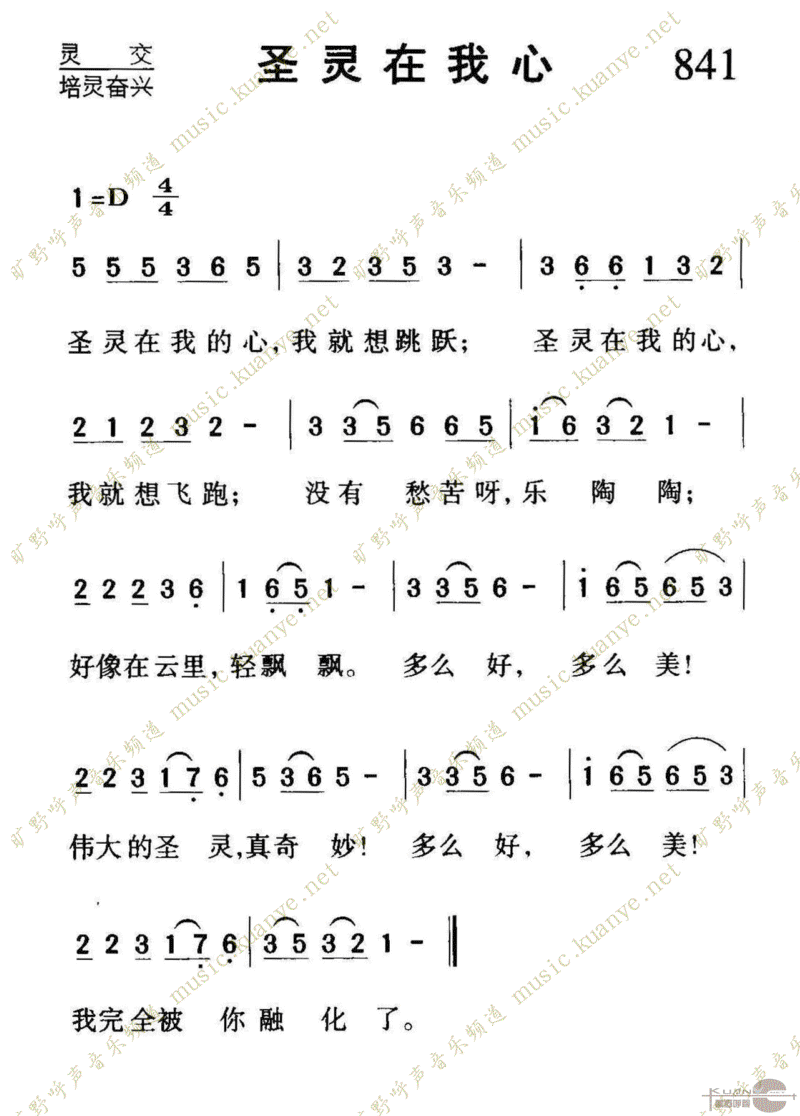 841ʥļ