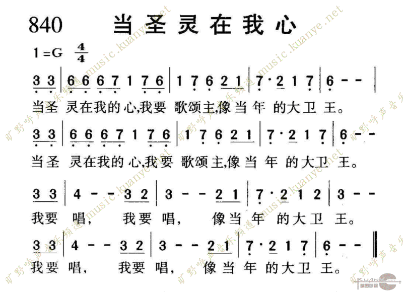 840ʥļ