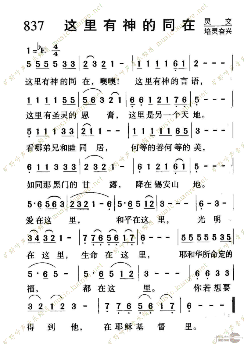 837ͬڼ