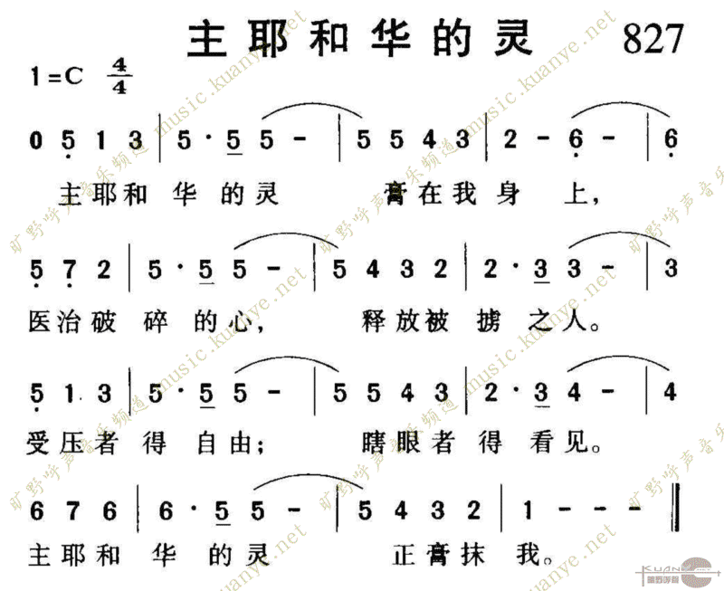 827Үͻ鼪