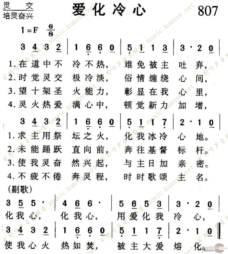807ļ