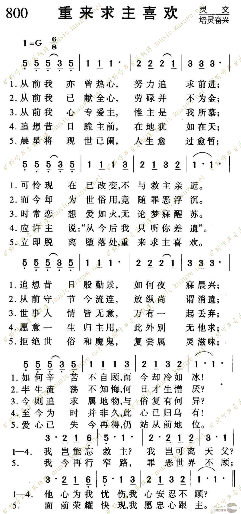 800ϲ