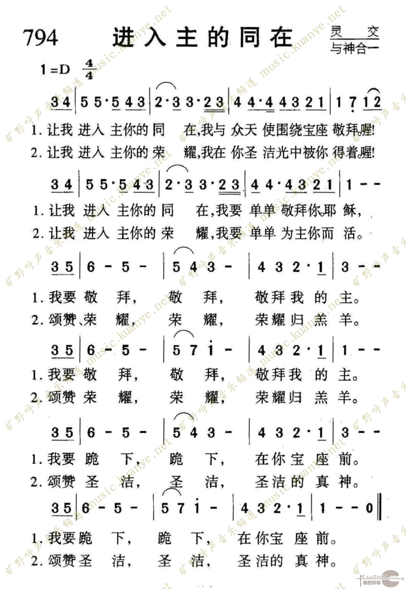 794ͬڼ