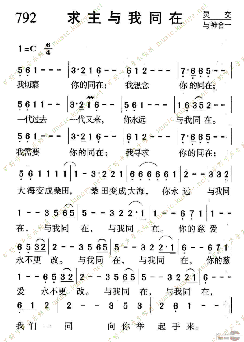 792ͬڼ
