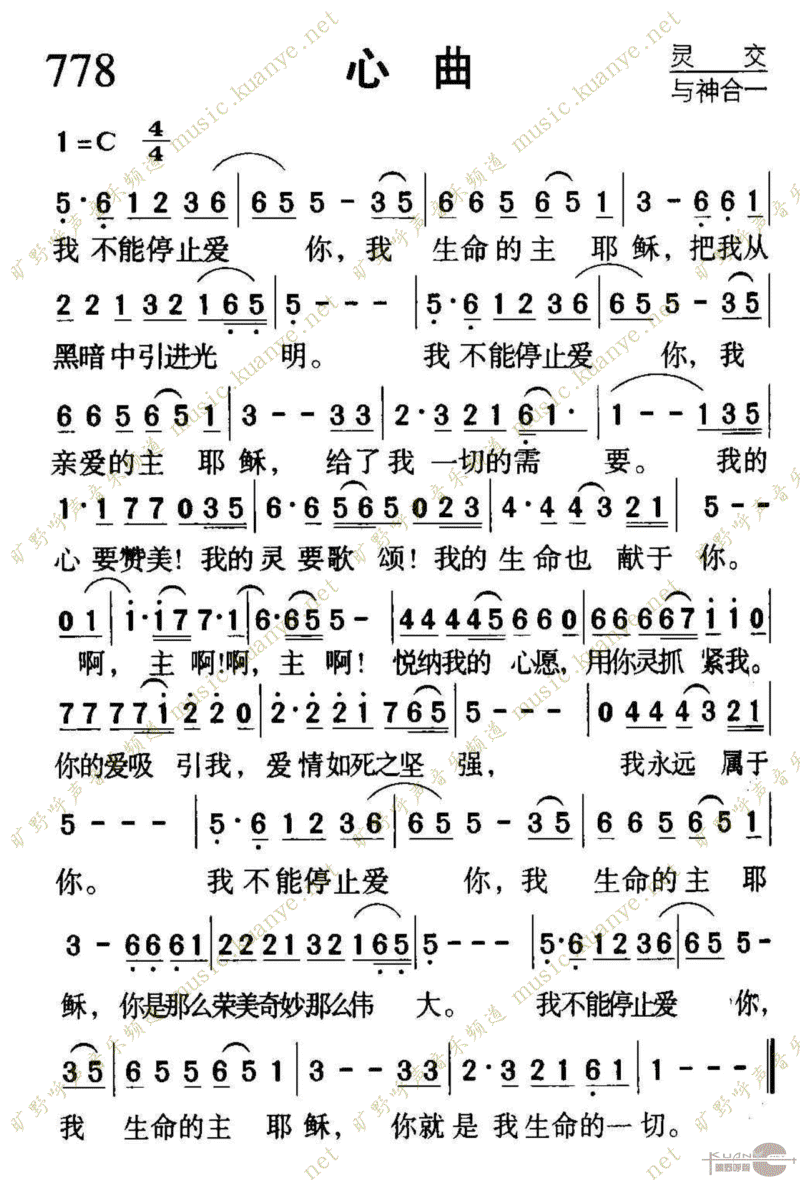 778