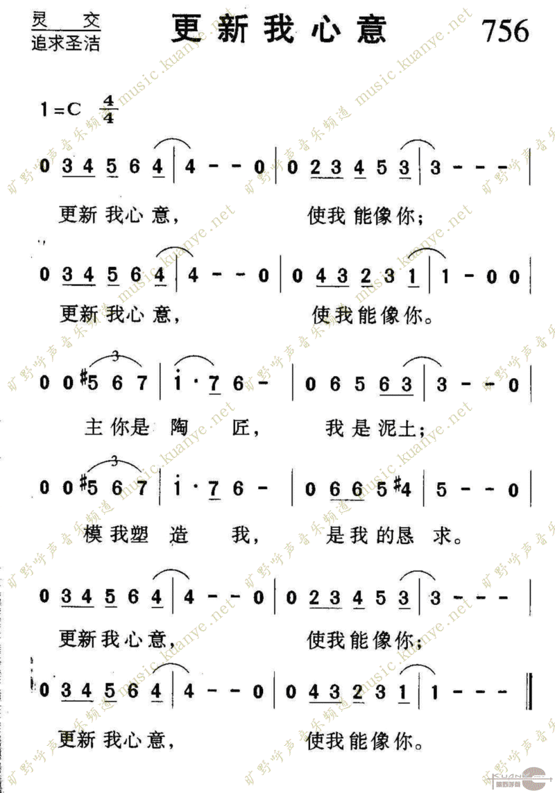 756⼪
