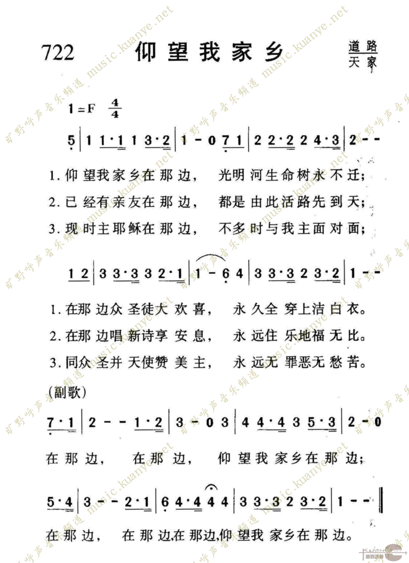 722Ҽ缪