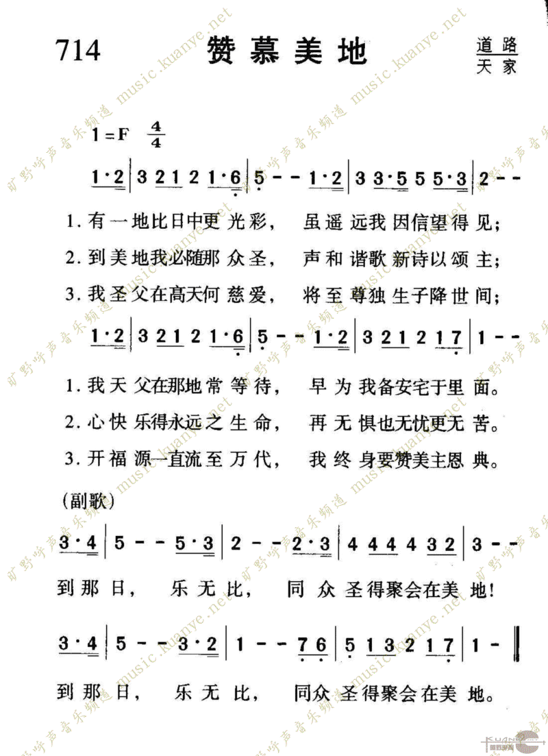 714Ľؼ