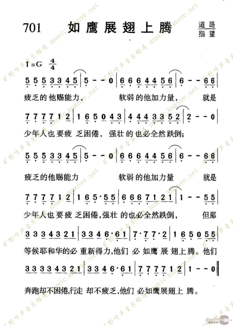 701ӥչڼ
